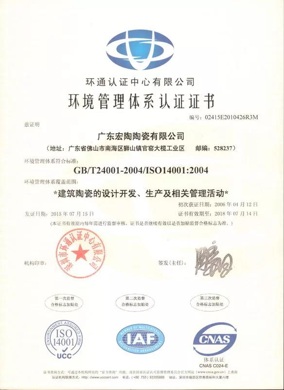 尊龙凯时官网版登录·(中国)官网