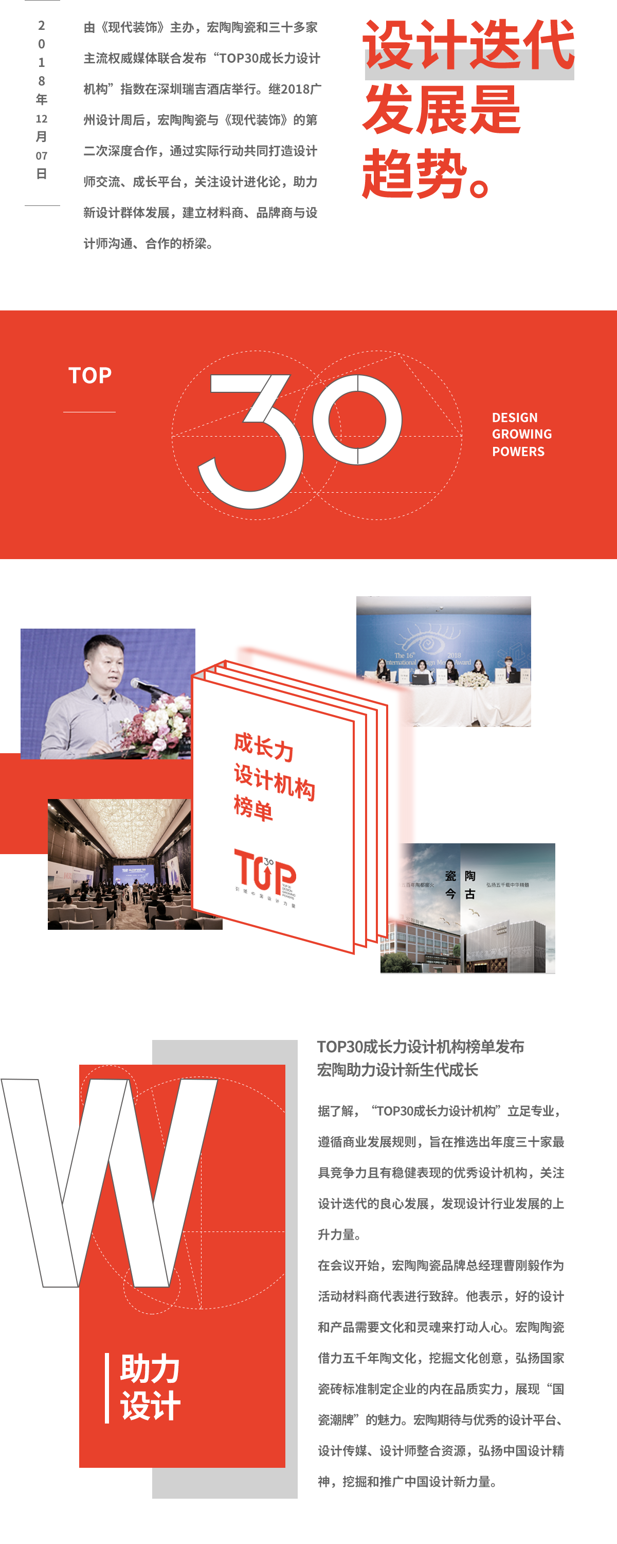 尊龙凯时官网版登录·(中国)官网