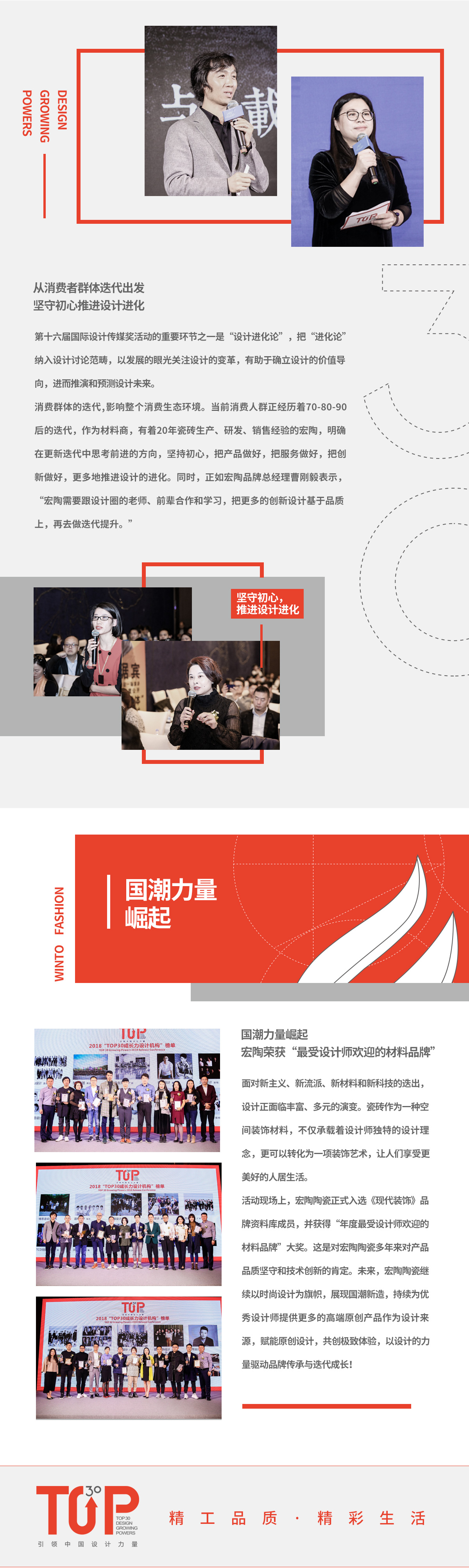 尊龙凯时官网版登录·(中国)官网