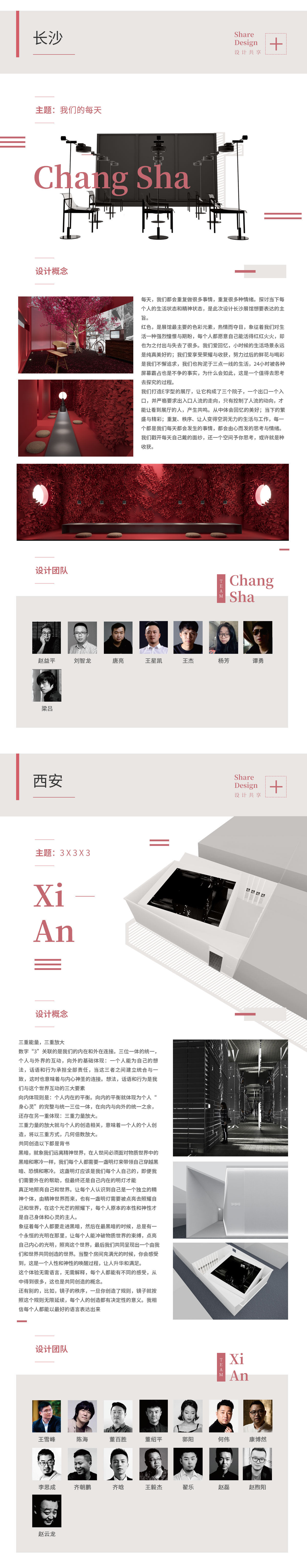 尊龙凯时官网版登录·(中国)官网