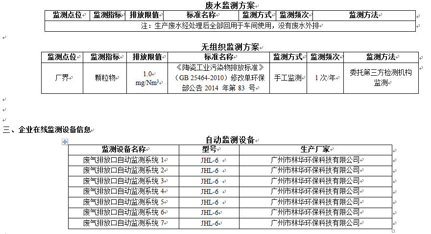 尊龙凯时官网版登录·(中国)官网