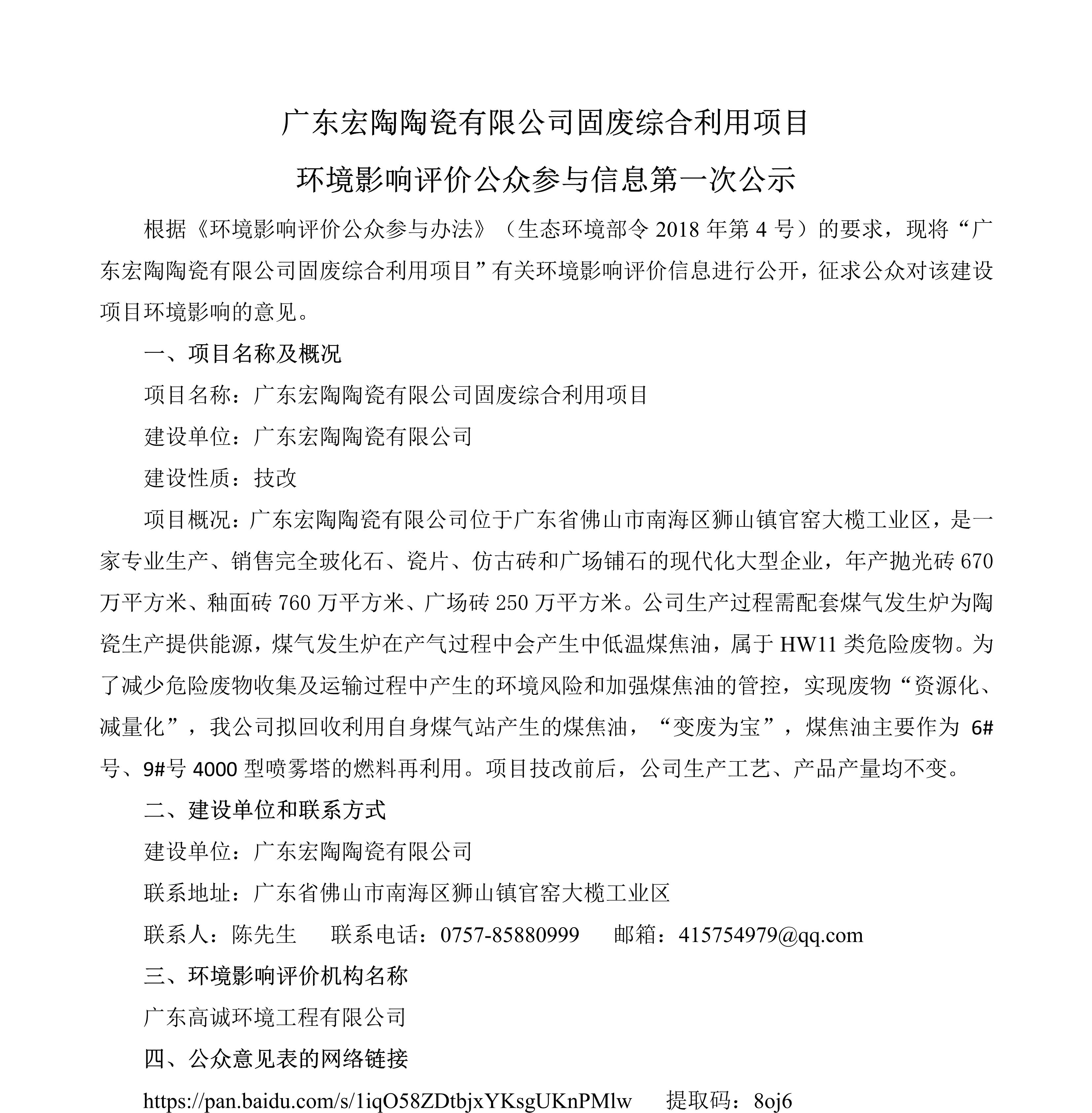 尊龙凯时官网版登录·(中国)官网