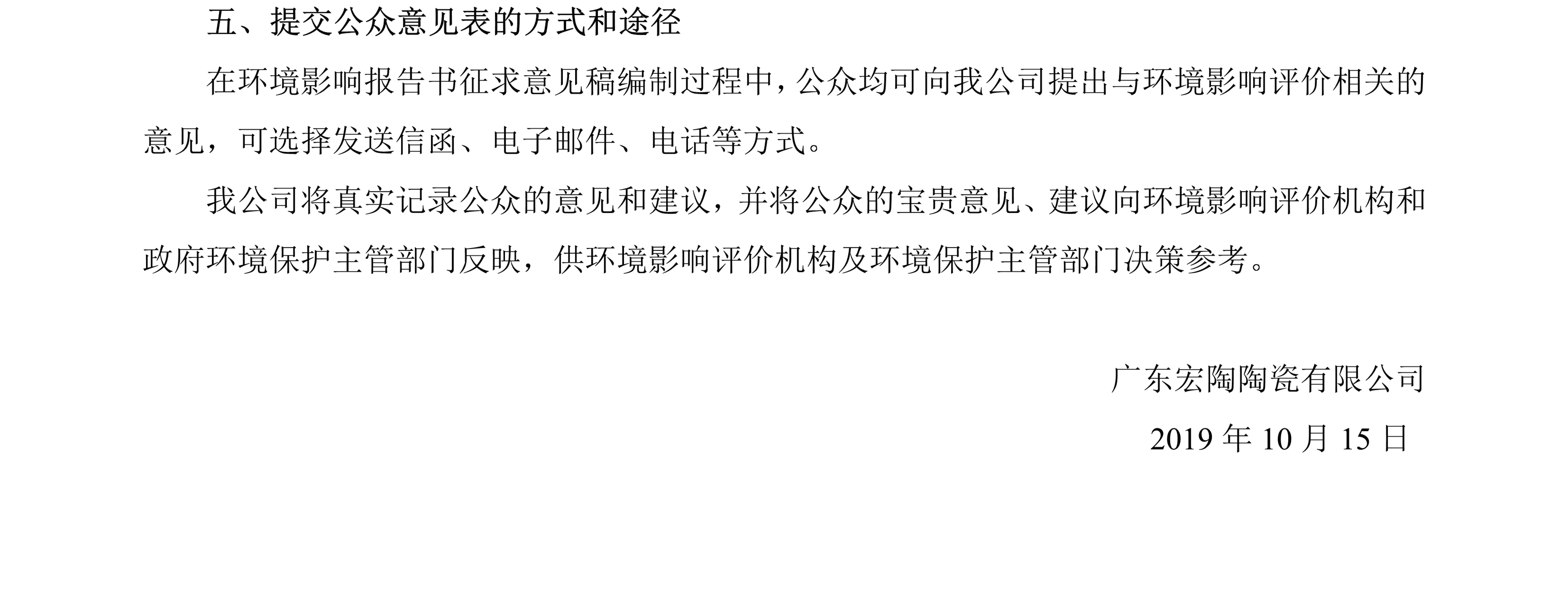 尊龙凯时官网版登录·(中国)官网