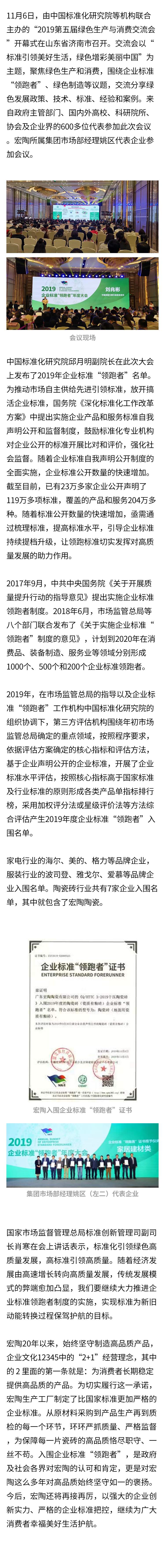 尊龙凯时官网版登录·(中国)官网