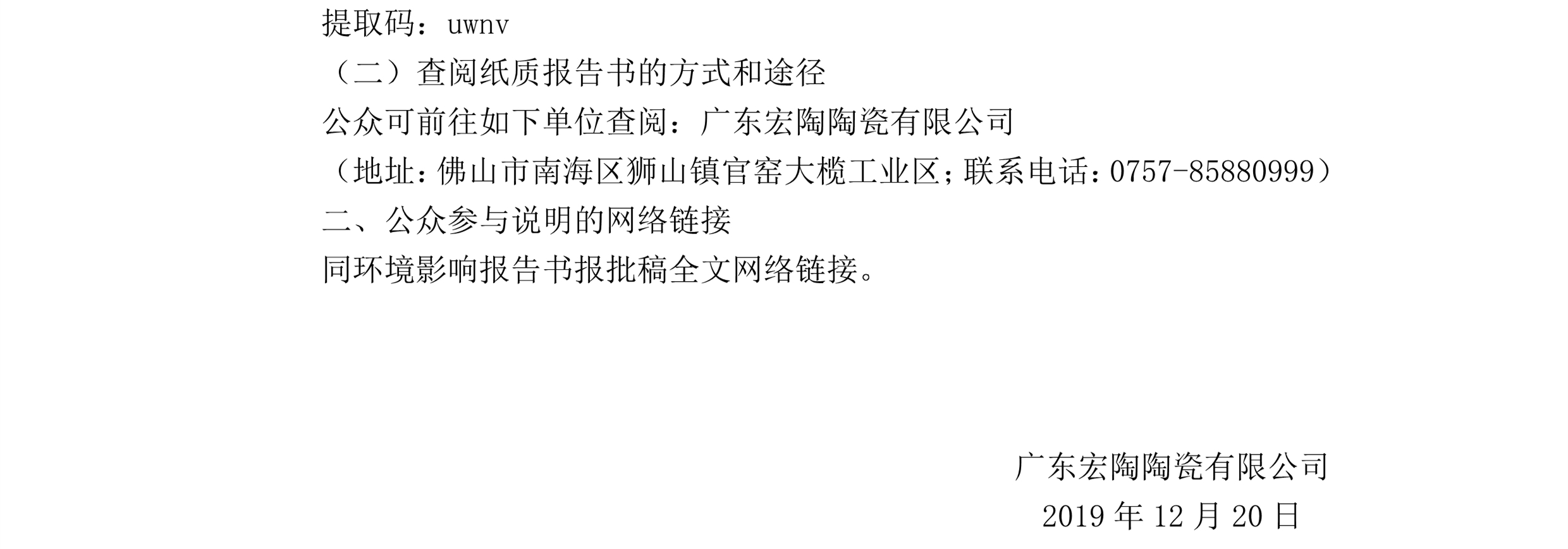 尊龙凯时官网版登录·(中国)官网