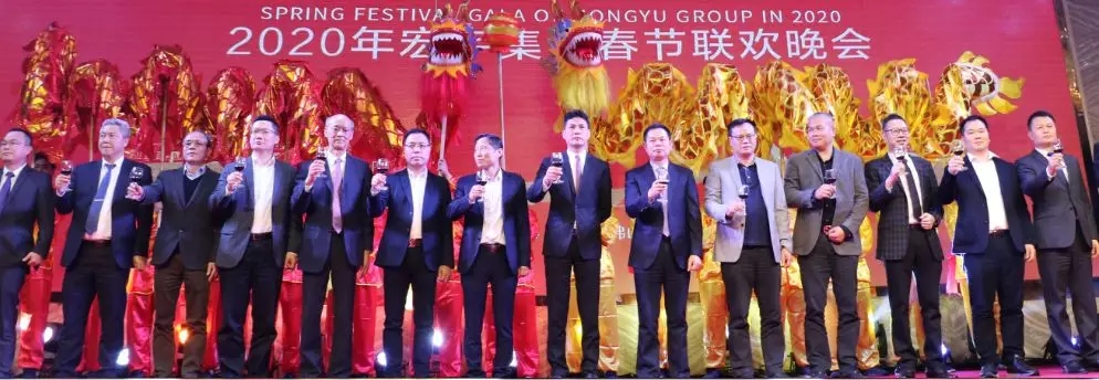 尊龙凯时官网版登录2020春节联欢晚会现场图