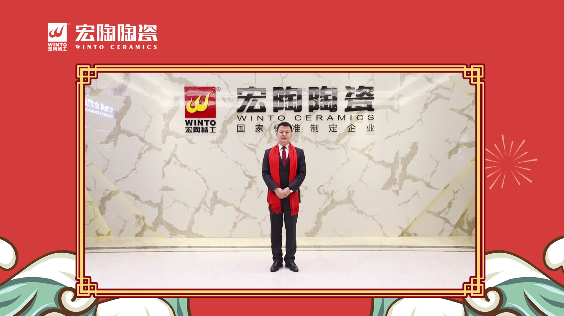 尊龙凯时官网版登录总司理曹坚贞讲话