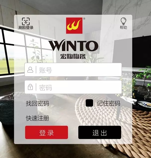 尊龙凯时官网版登录·(中国)官网
