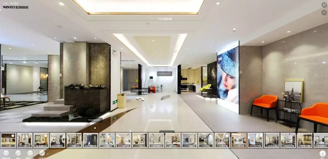 尊龙凯时官网版登录地砖走廊