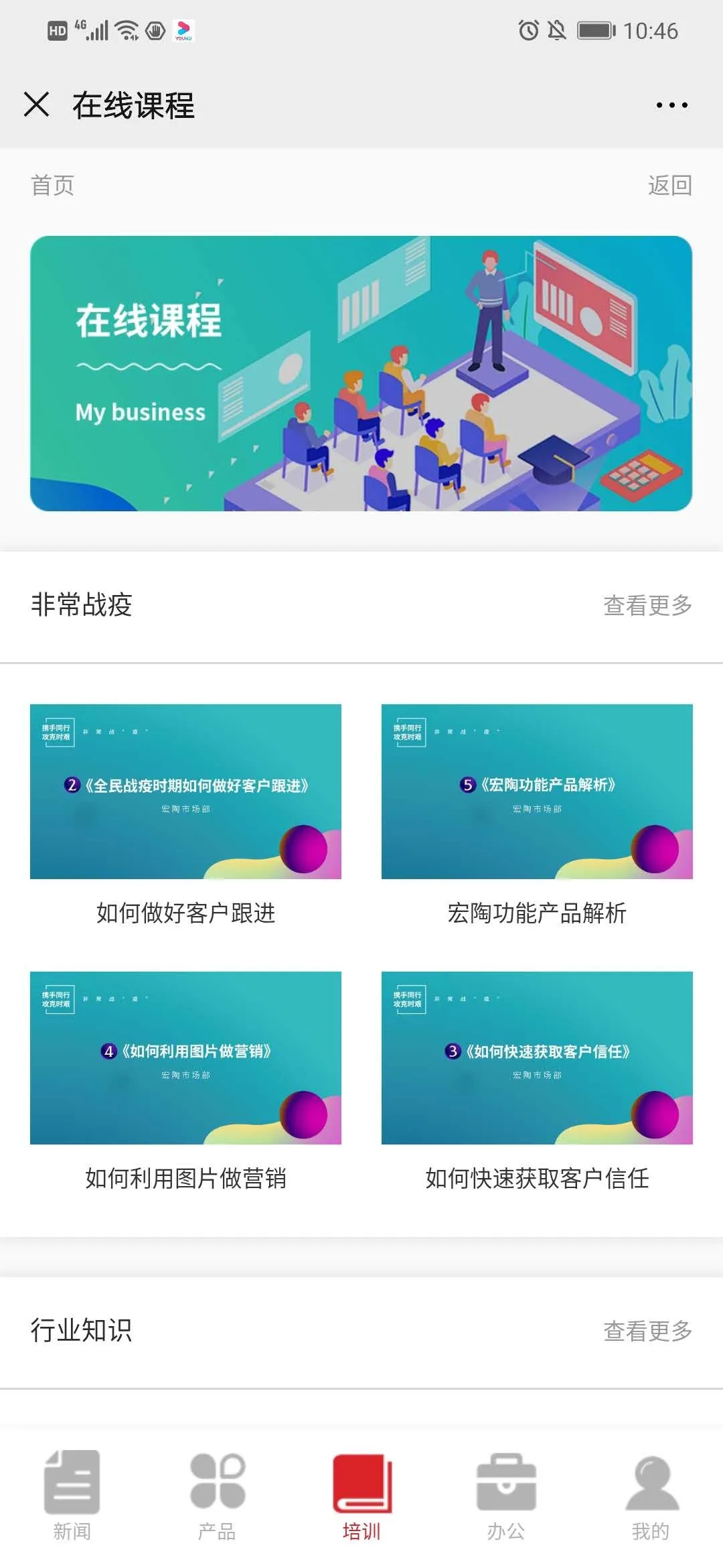 尊龙凯时官网版登录在线1