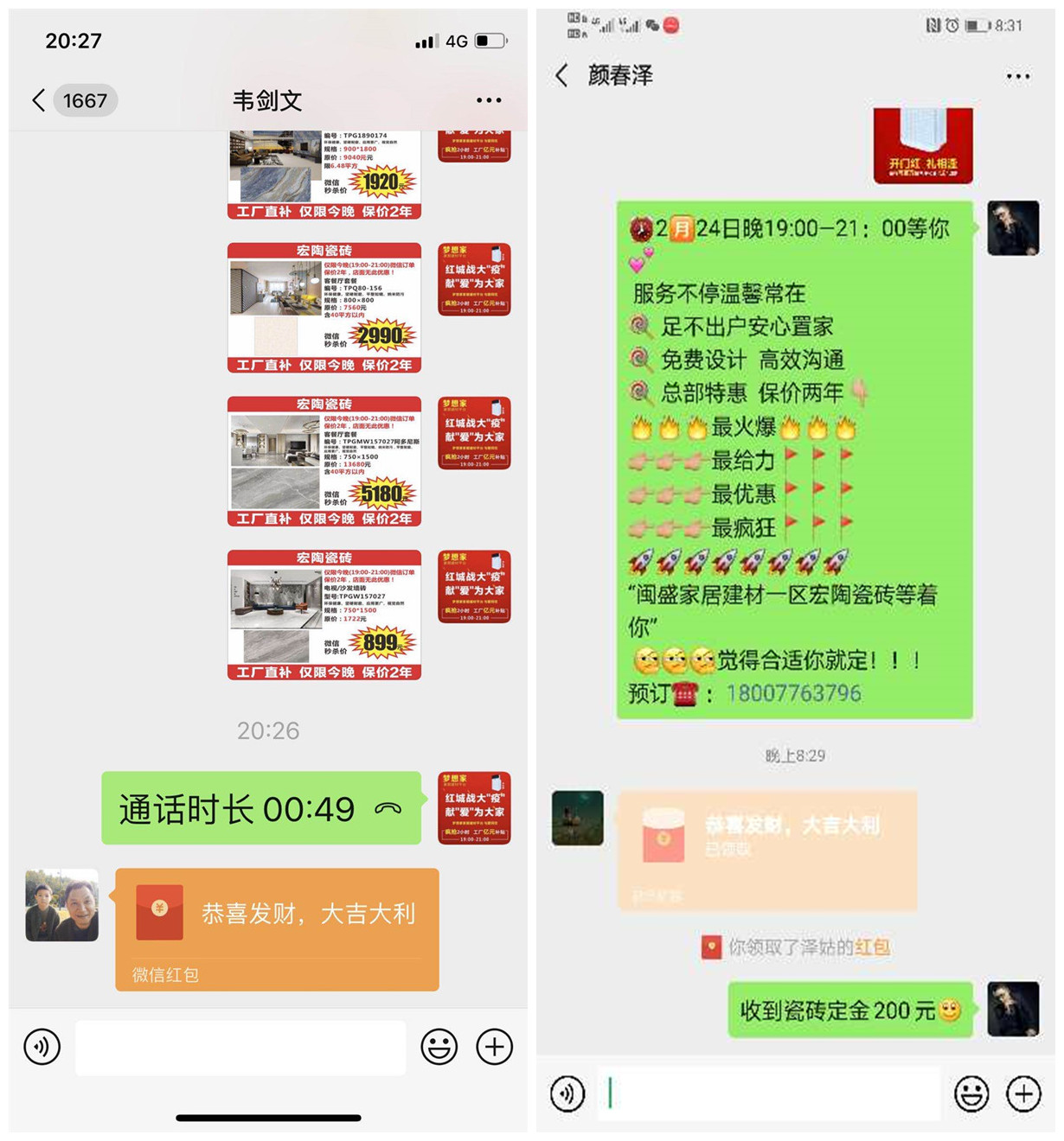 尊龙凯时官网版登录·(中国)官网