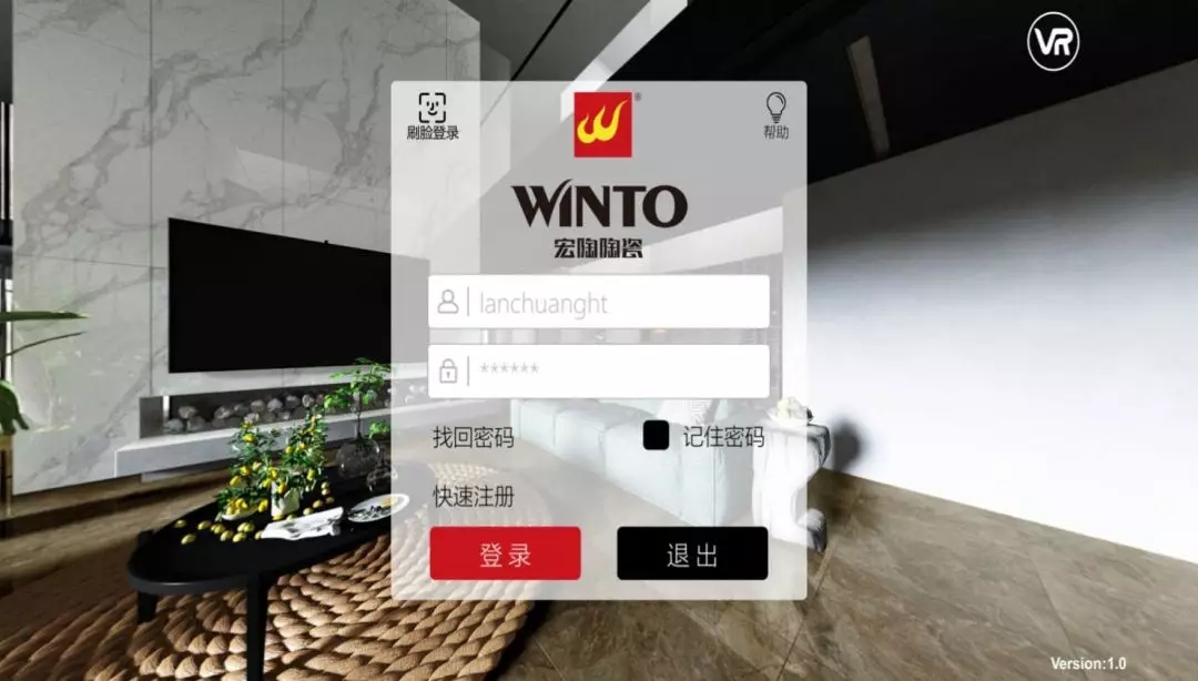 尊龙凯时官网版登录终端门店展示一