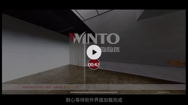 尊龙凯时官网版登录地砖导购宝视频