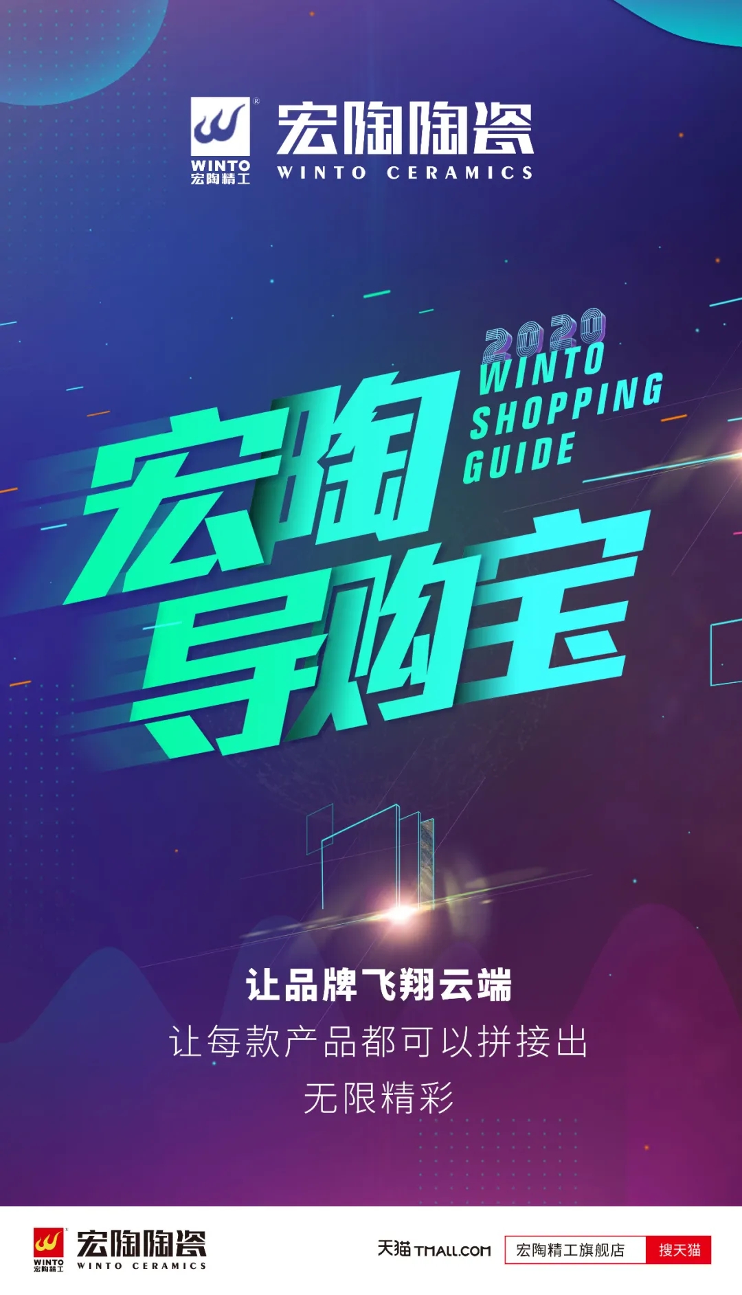 尊龙凯时官网版登录地砖导购宝图