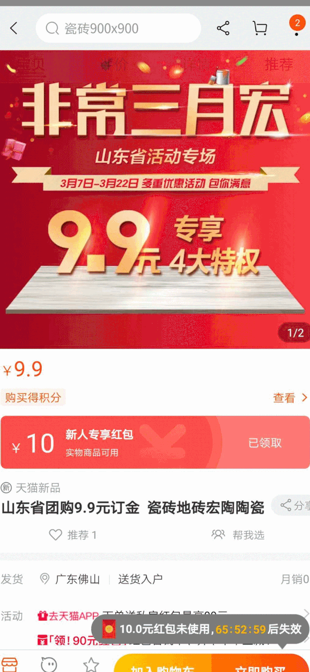 尊龙凯时官网版登录活动2