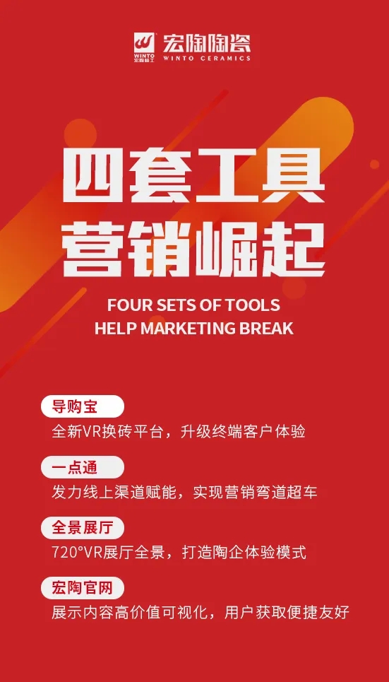 尊龙凯时官网版登录四大工具