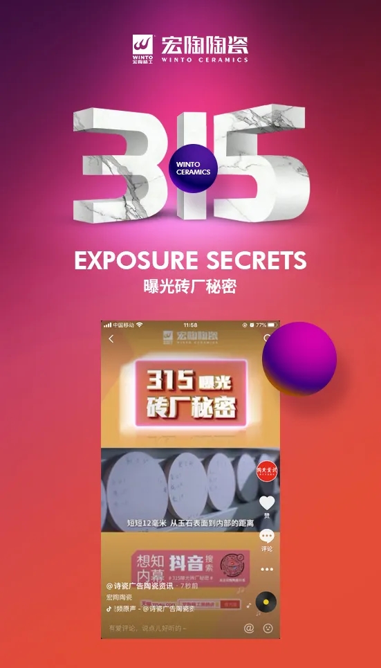 尊龙凯时官网版登录报纸曝光图