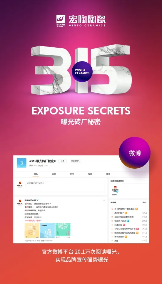 尊龙凯时官网版登录微博曝光图