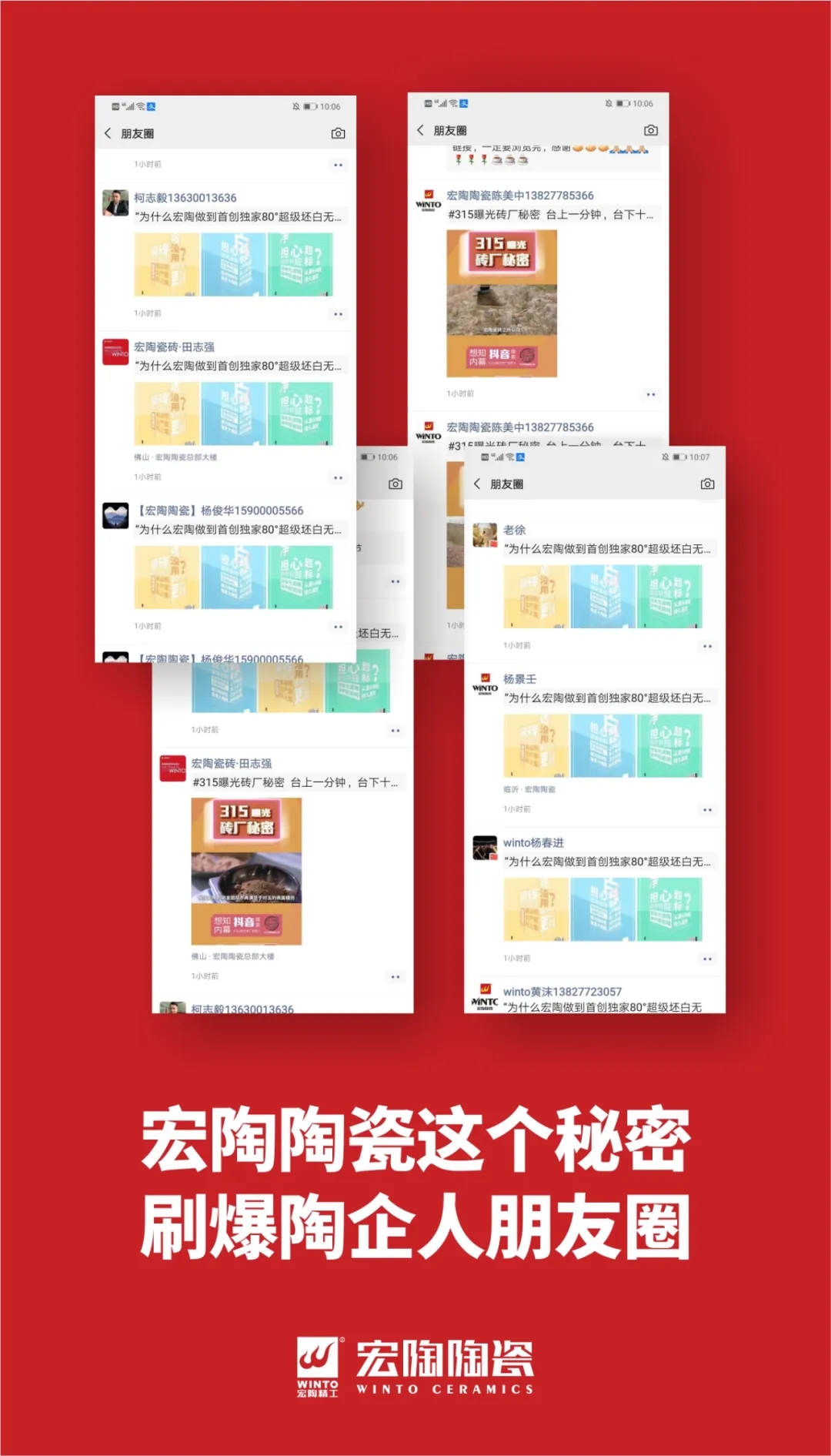 尊龙凯时官网版登录内部疯传