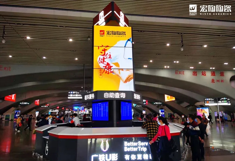 尊龙凯时官网版登录守住康健公益广告