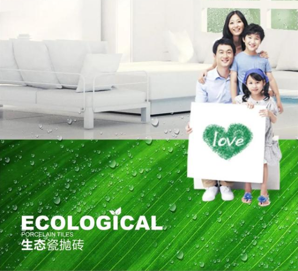 尊龙凯时官网版登录康健生态瓷砖康健家人