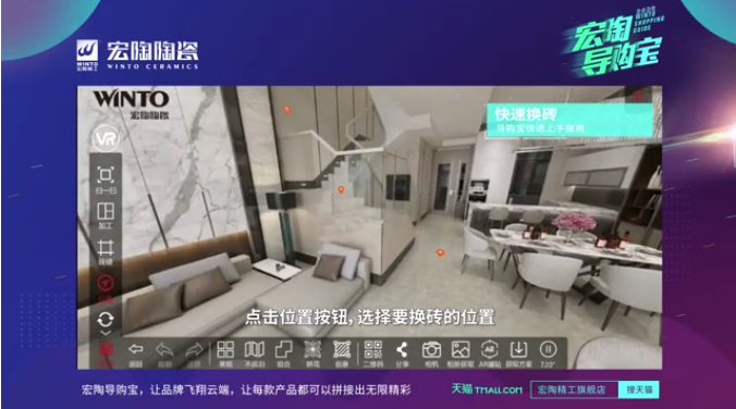 尊龙凯时官网版登录换砖图