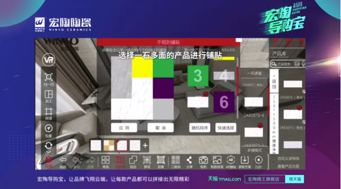 尊龙凯时官网版登录一石多面图