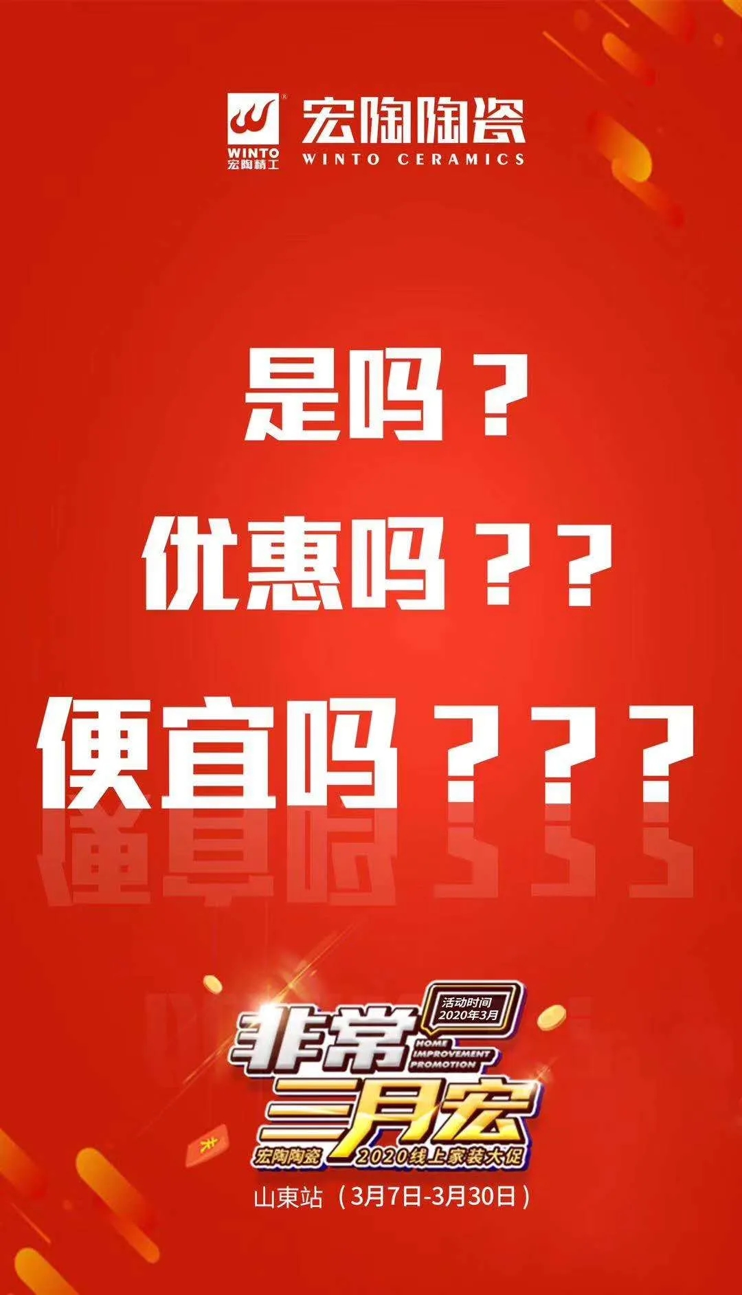 尊龙凯时官网版登录促销二