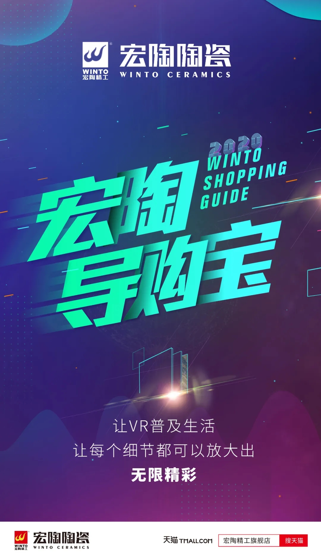 尊龙凯时官网版登录导购宝功效三