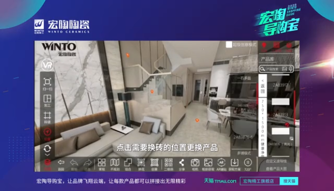 尊龙凯时官网版登录换砖图