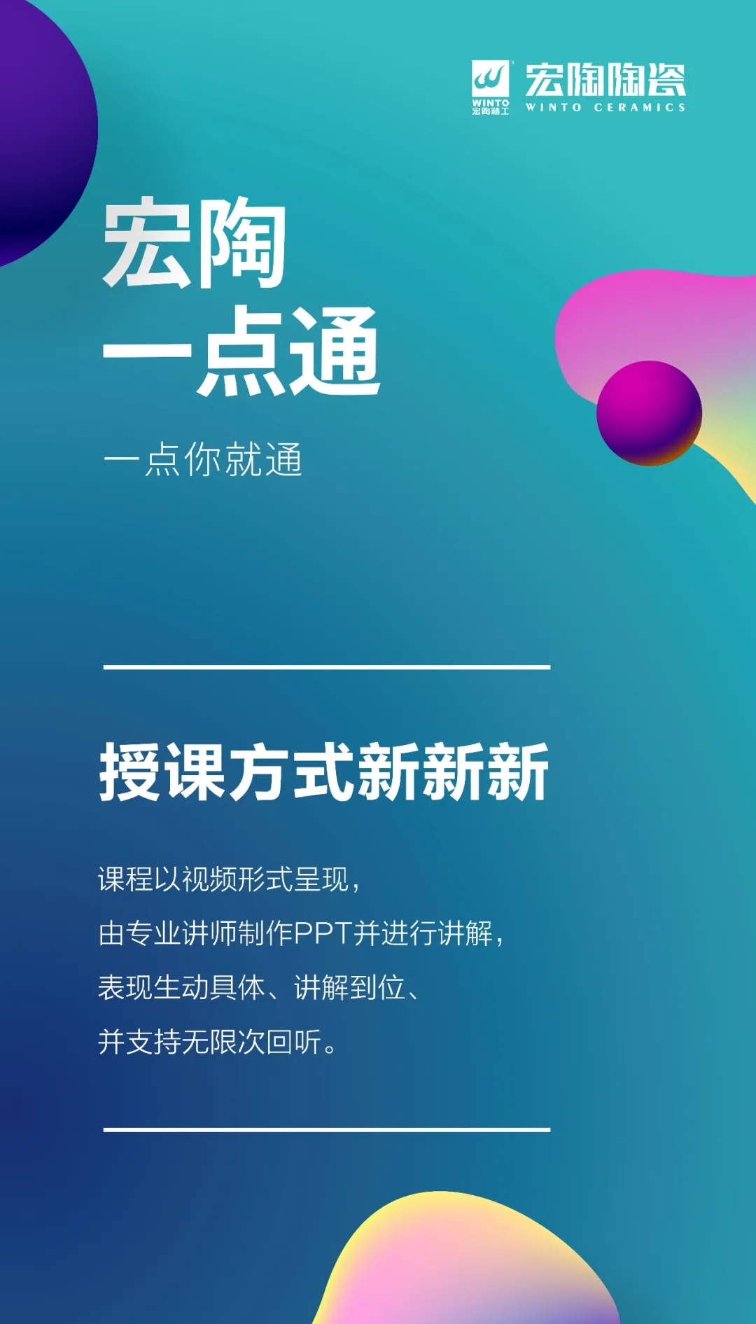 尊龙凯时官网版登录一点通1