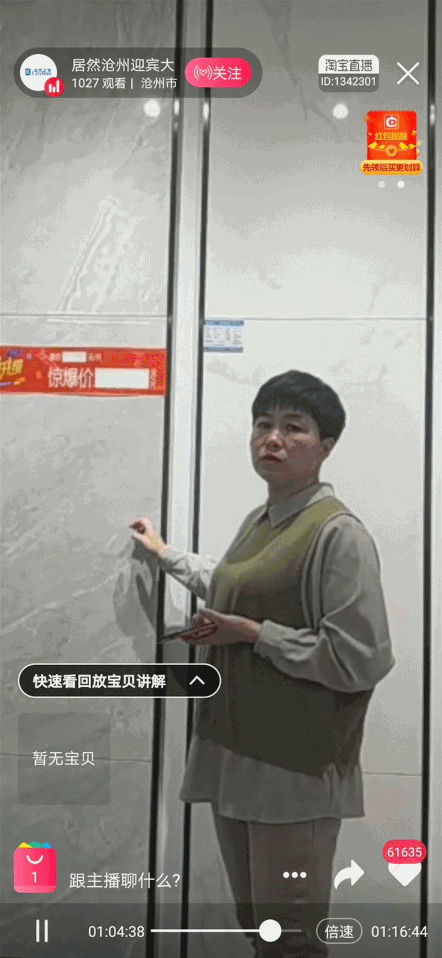 尊龙凯时官网版登录直播2