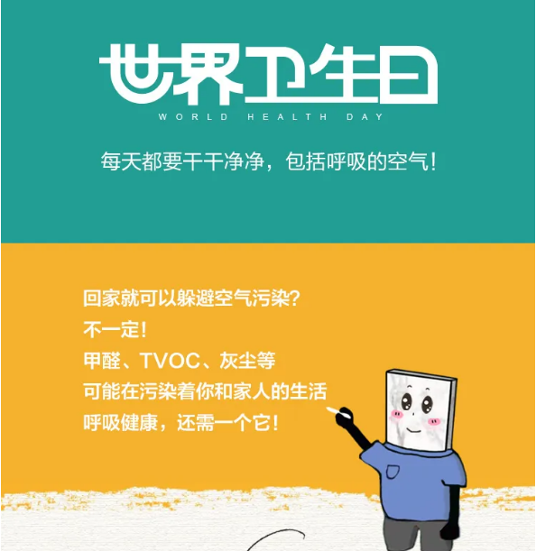 尊龙凯时官网版登录天下康健日