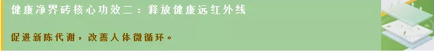 尊龙凯时官网版登录焦点功效二