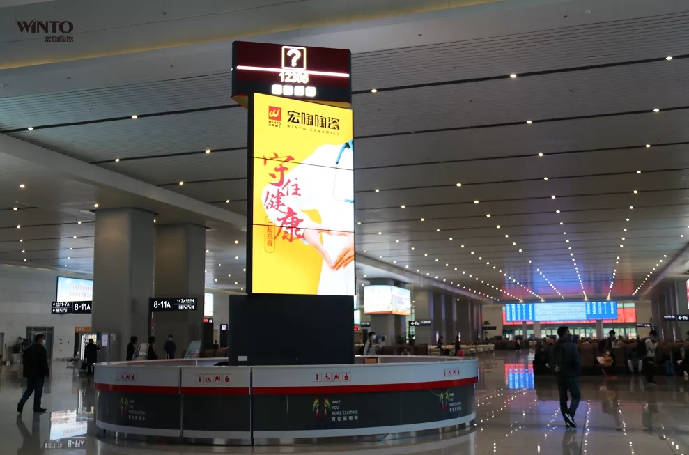 尊龙凯时官网版登录深圳北站户外图