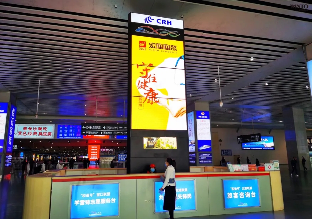 尊龙凯时官网版登录长沙南站户外图