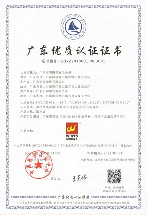 尊龙凯时官网版登录认证