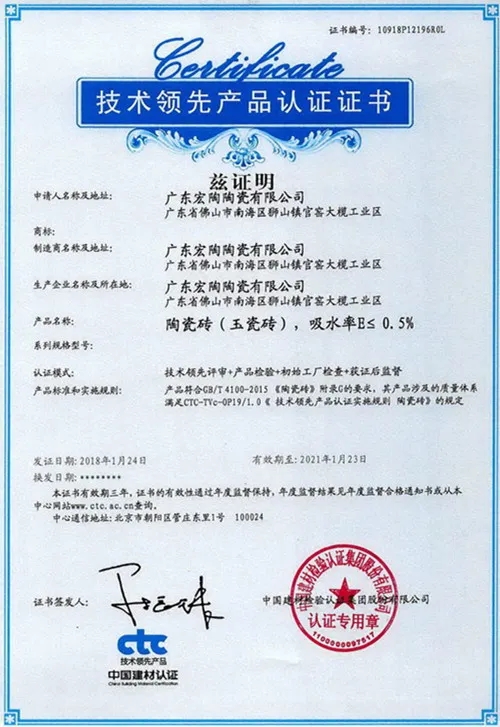 尊龙凯时官网版登录·(中国)官网