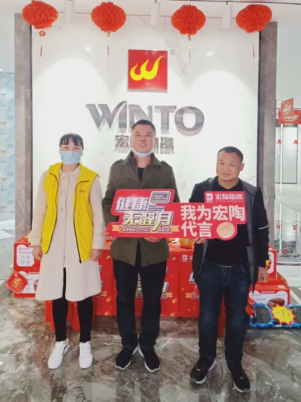 尊龙凯时官网版登录活动2