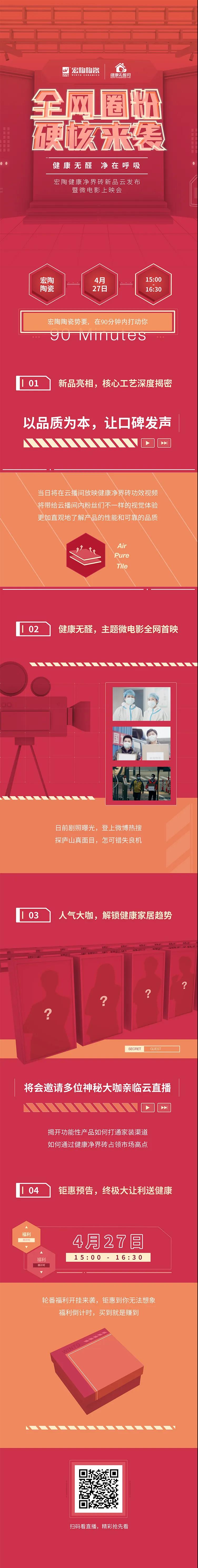 尊龙凯时官网版登录感动客户主要内容