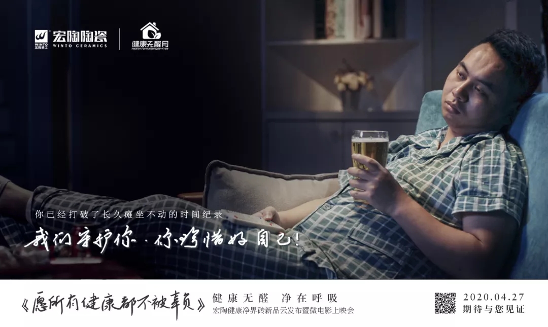 尊龙凯时官网版登录影戏片断二