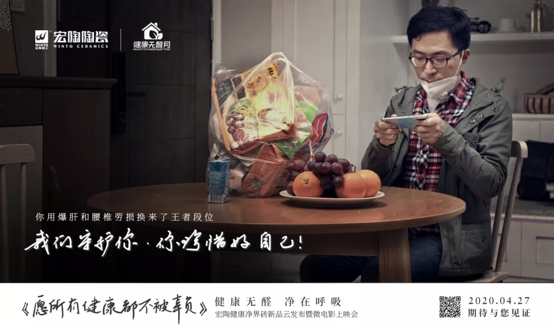 尊龙凯时官网版登录影戏片断三