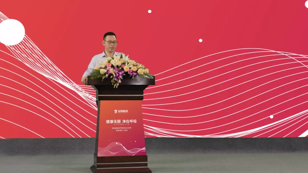 尊龙凯时官网版登录董事长助理讲话