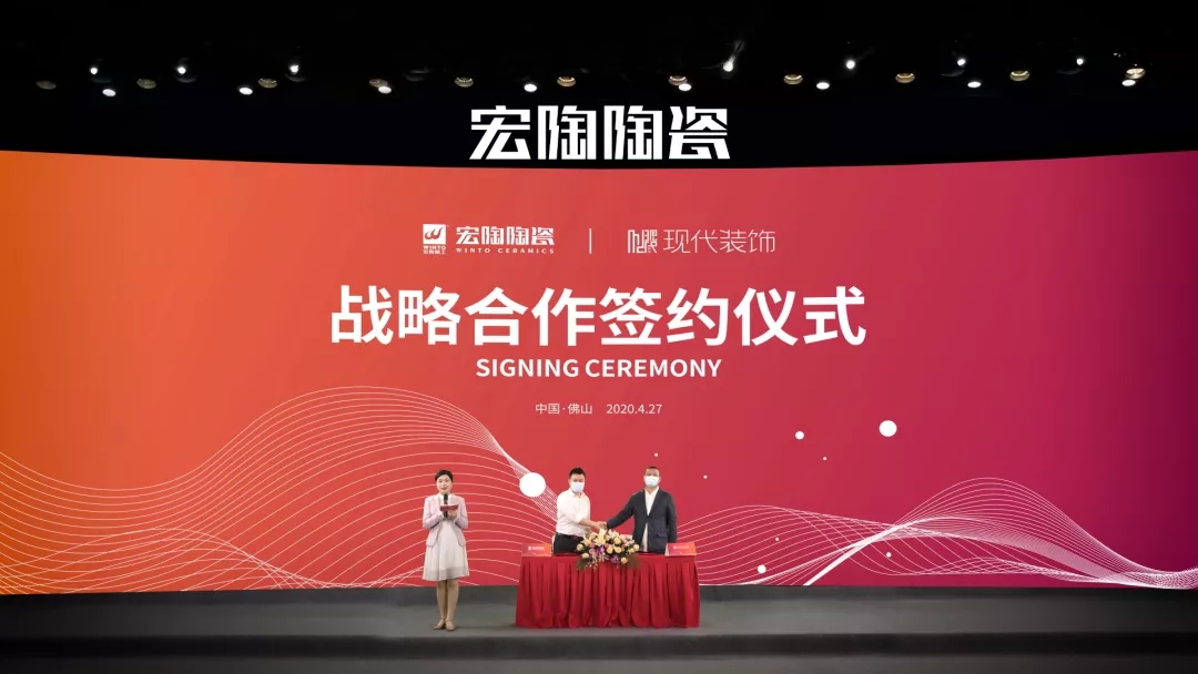 尊龙凯时官网版登录地砖与战略相助同伴签约