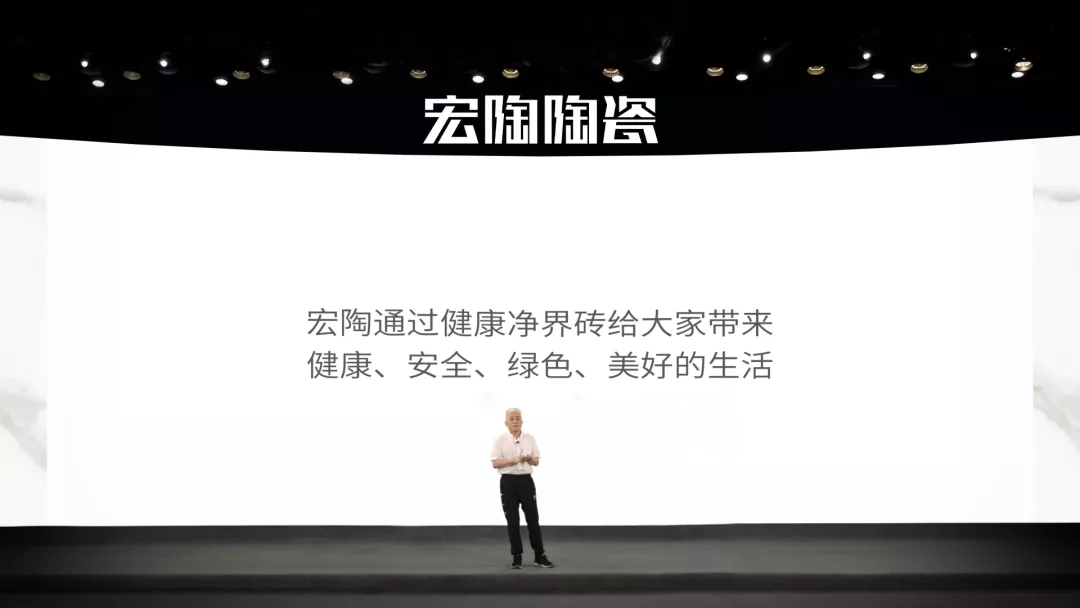 尊龙凯时官网版登录集团市场总监王勇讲话