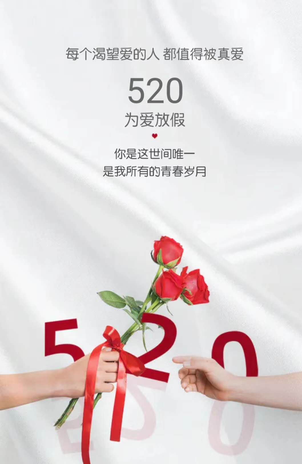 尊龙凯时官网版登录520批注宣言