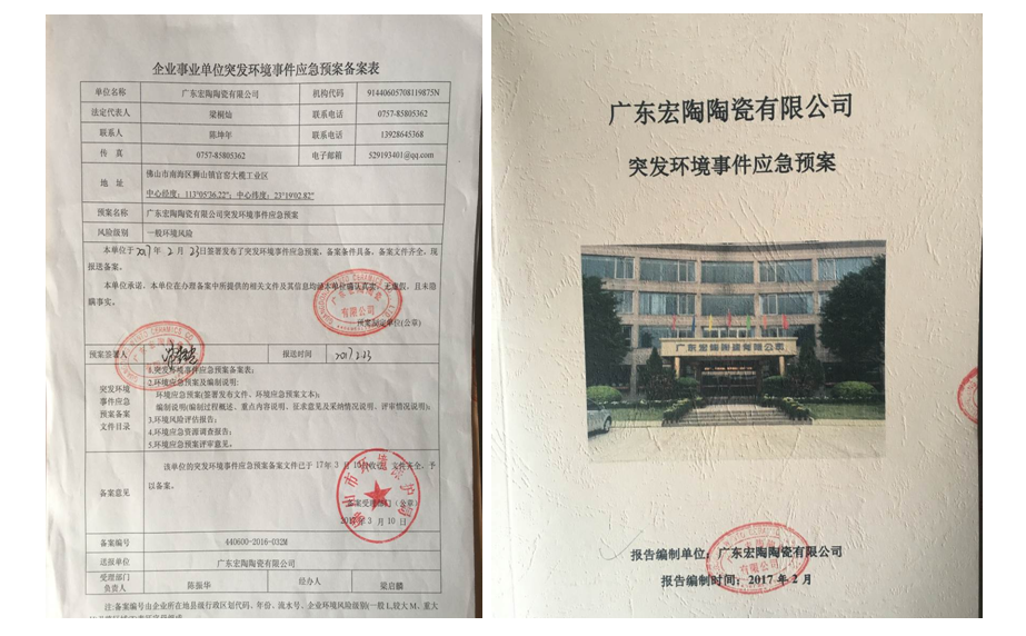 尊龙凯时官网版登录·(中国)官网