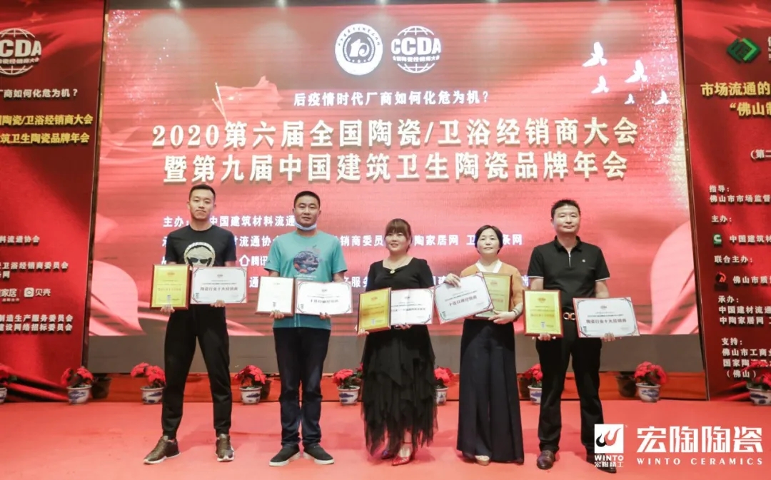 尊龙凯时官网版登录品牌年会