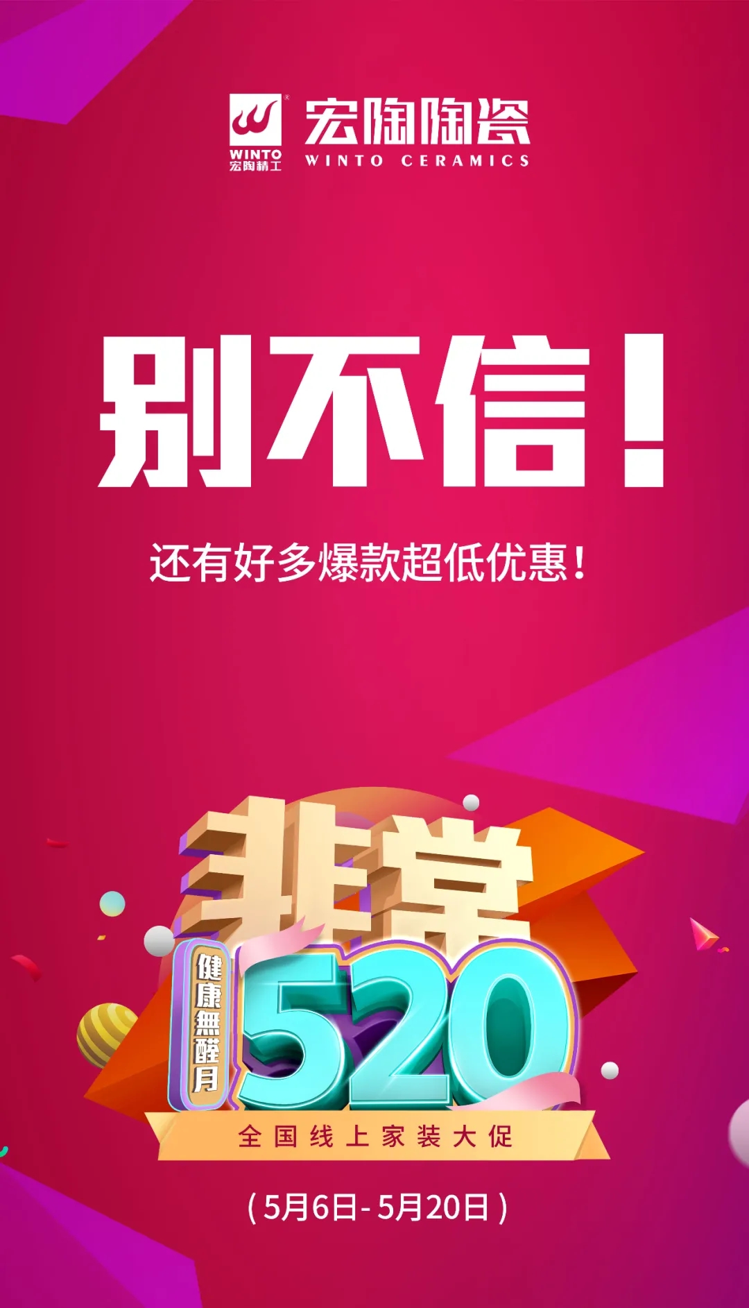 尊龙凯时官网版登录线上大促二