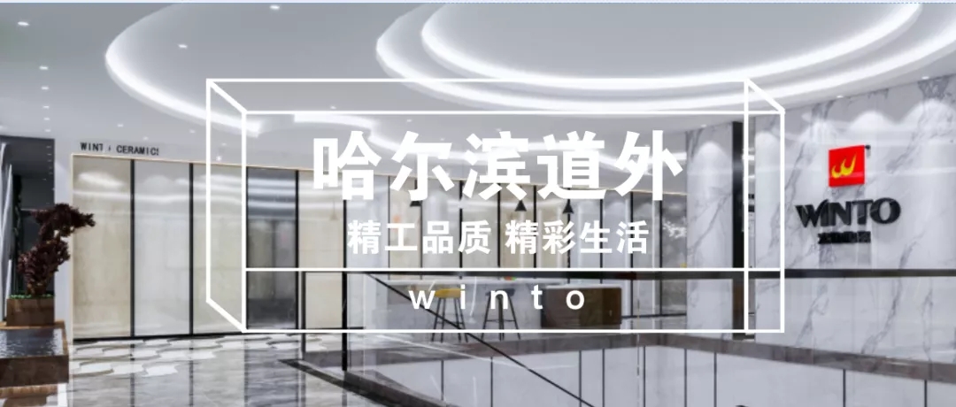 尊龙凯时官网版登录装修效果图